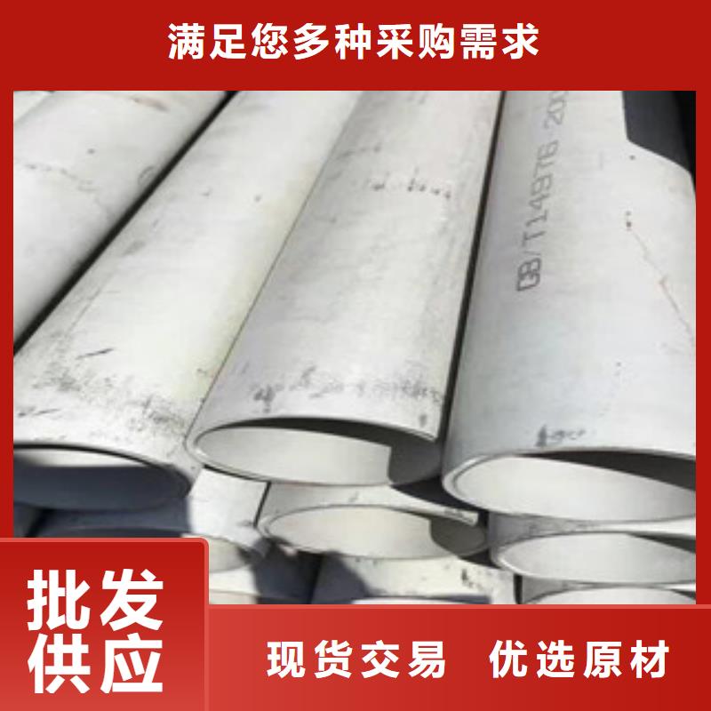 不锈钢管不锈钢角钢源厂直销