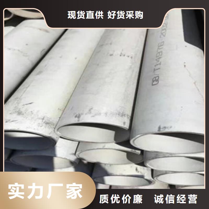 不锈钢管-不锈钢圆钢严格把关质量放心