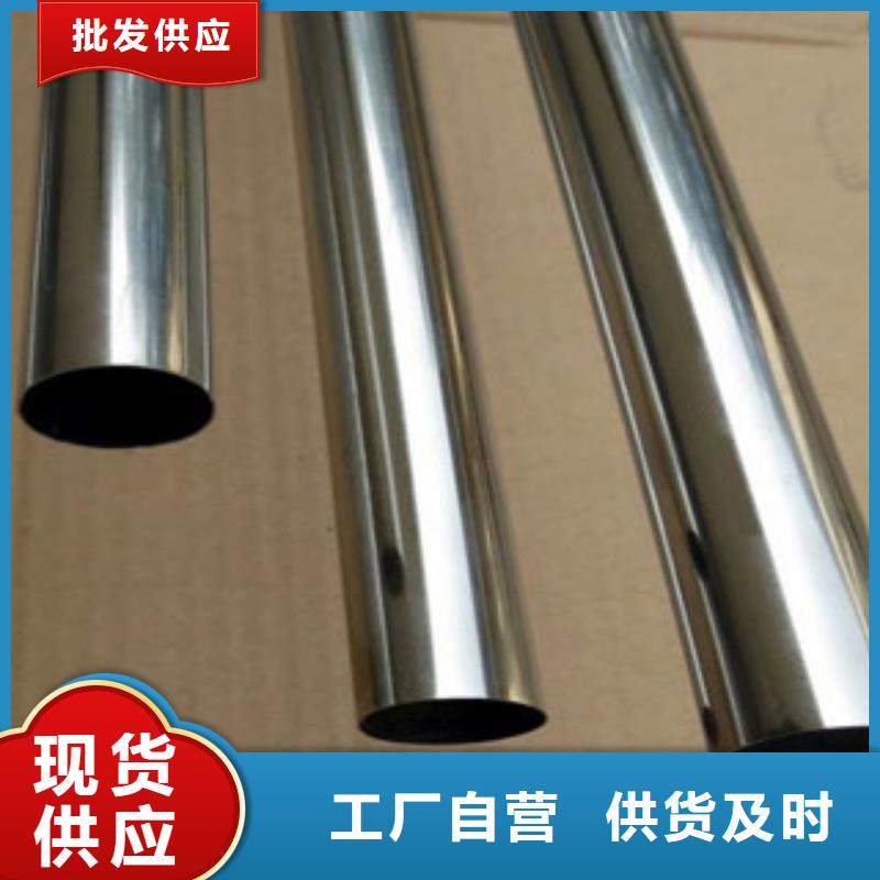 不锈钢装饰管大棚管用好材做好产品