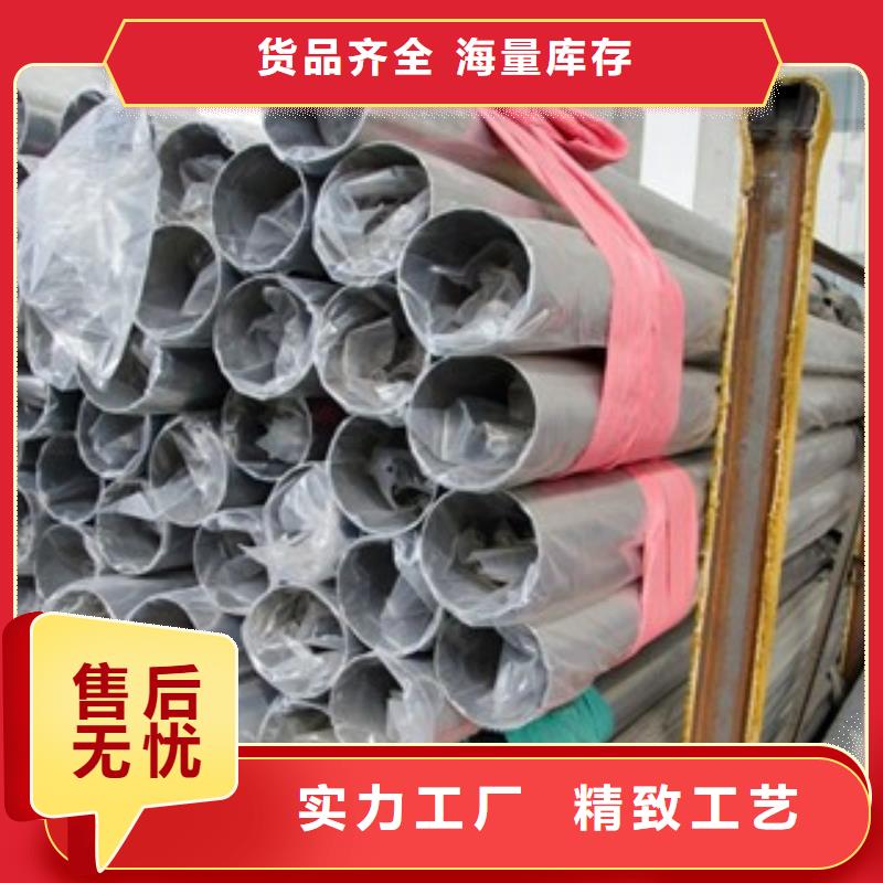 不锈钢装饰管_不锈钢圆钢实力才是硬道理