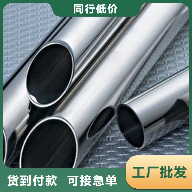 不锈钢装饰管大棚管用好材做好产品