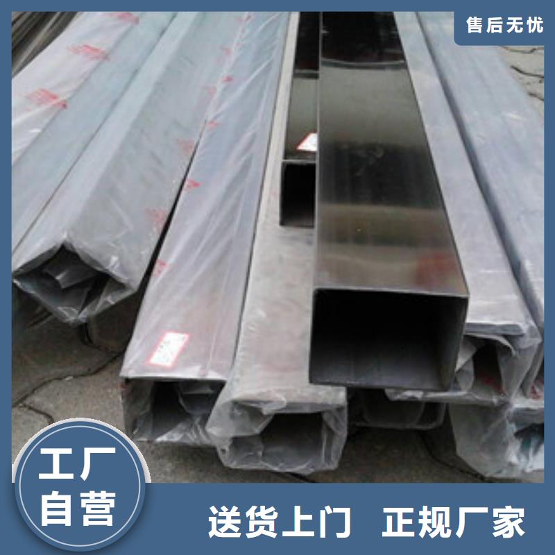 不锈钢装饰管大棚管用好材做好产品