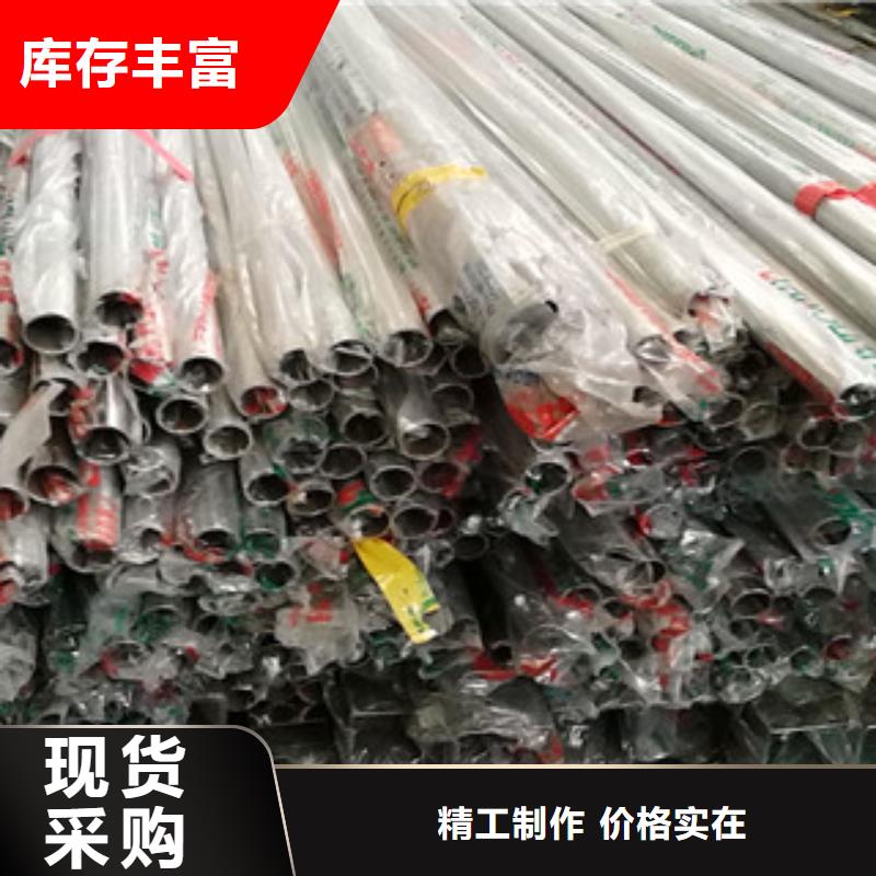 不锈钢装饰管,大棚管厂家经验丰富