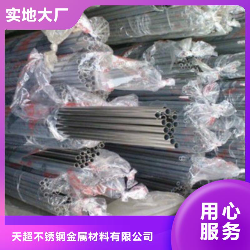 不锈钢装饰管不锈钢板一个起售