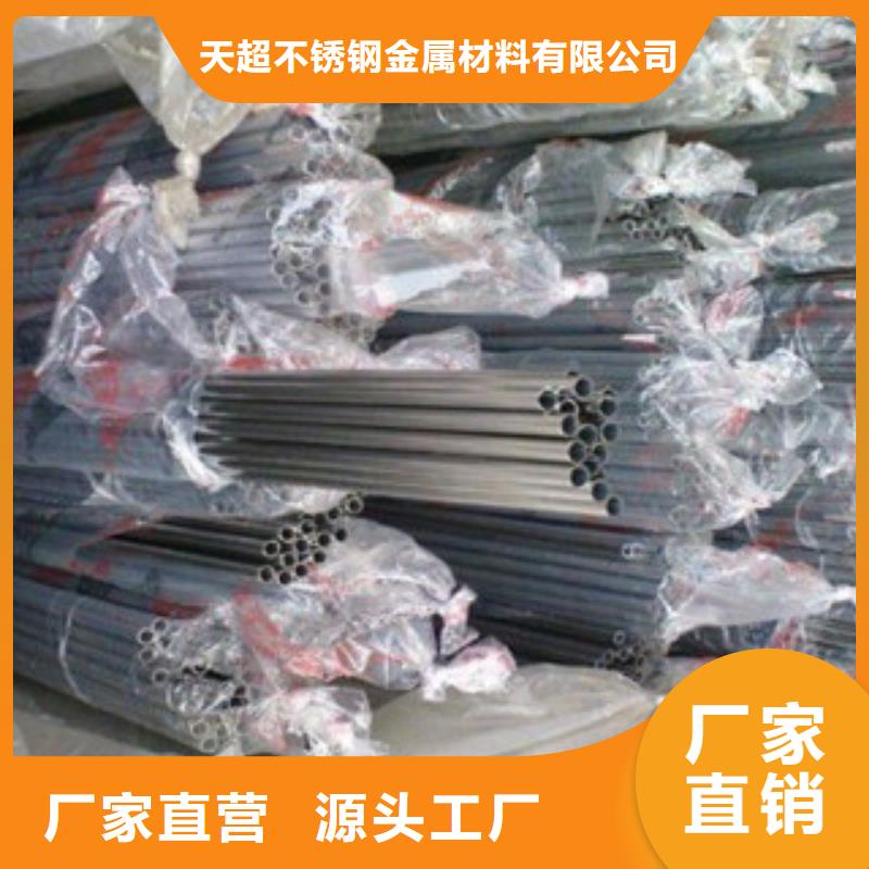 不锈钢装饰管,大棚管厂家经验丰富