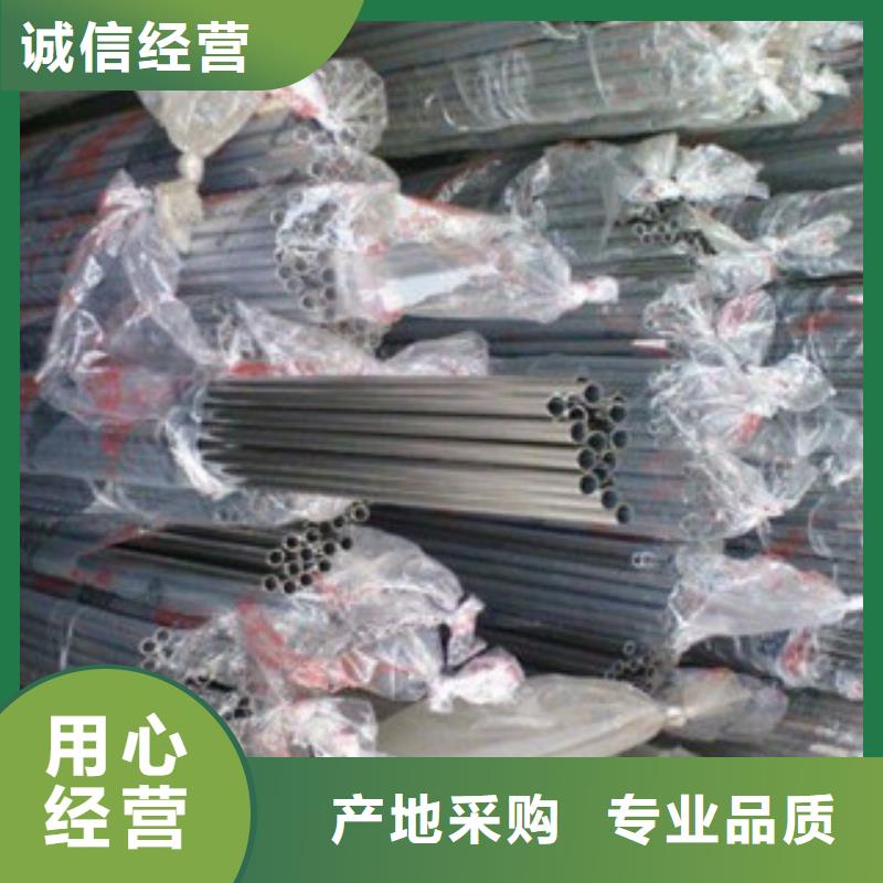 不锈钢装饰管不锈钢板一个起售