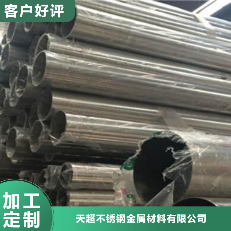 不锈钢装饰管大棚管用好材做好产品