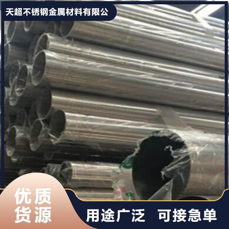 不锈钢装饰管,大棚管厂家经验丰富