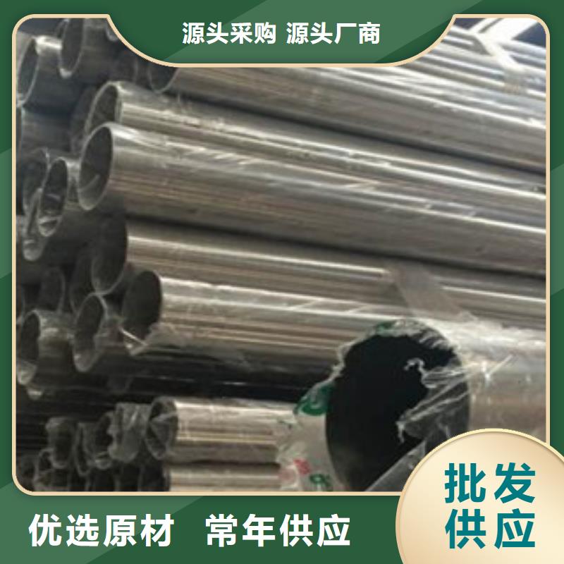 不锈钢装饰管不锈钢板一个起售