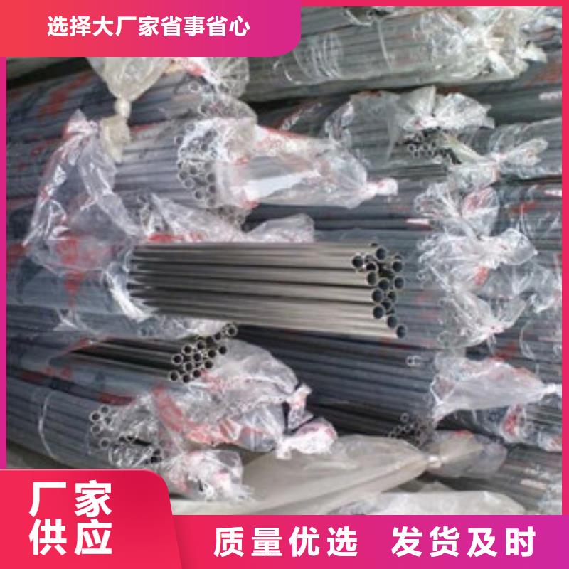 不锈钢装饰管大棚管用好材做好产品