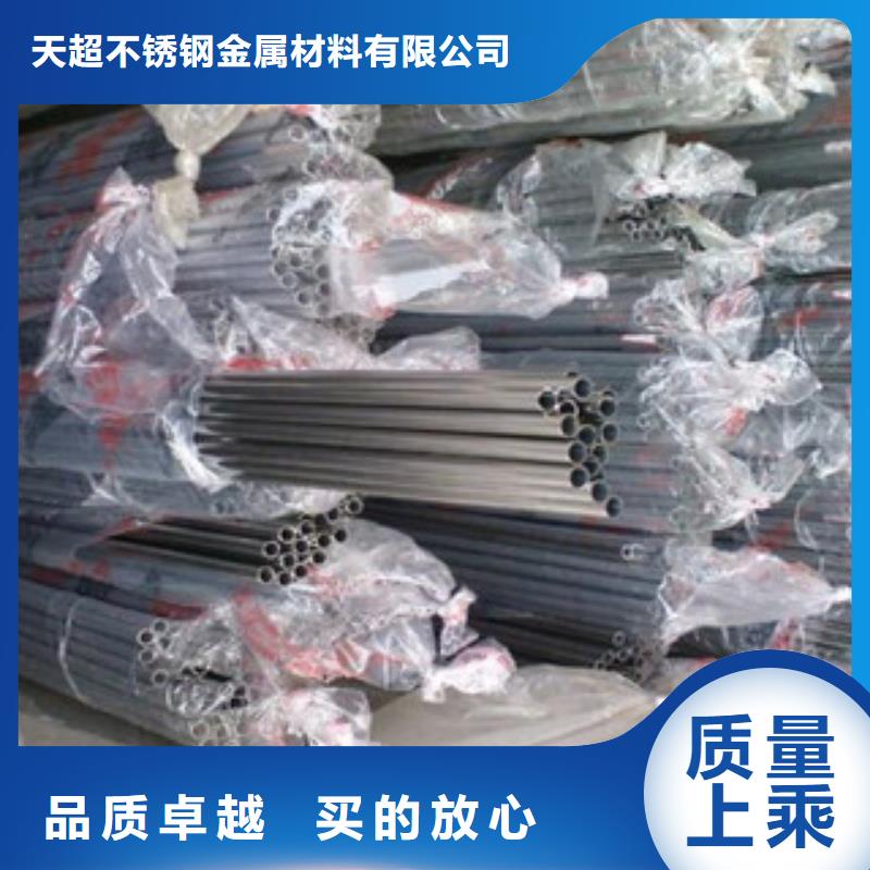 不锈钢装饰管不锈钢板一个起售