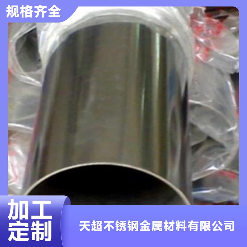 不锈钢装饰管,大棚管厂家经验丰富