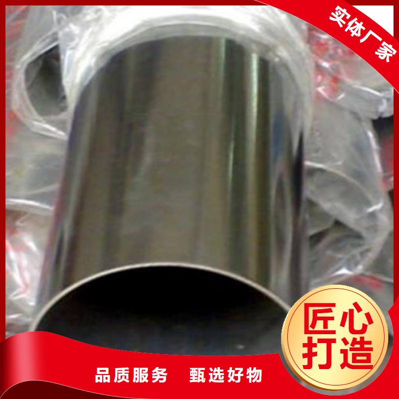 不锈钢装饰管不锈钢板一个起售