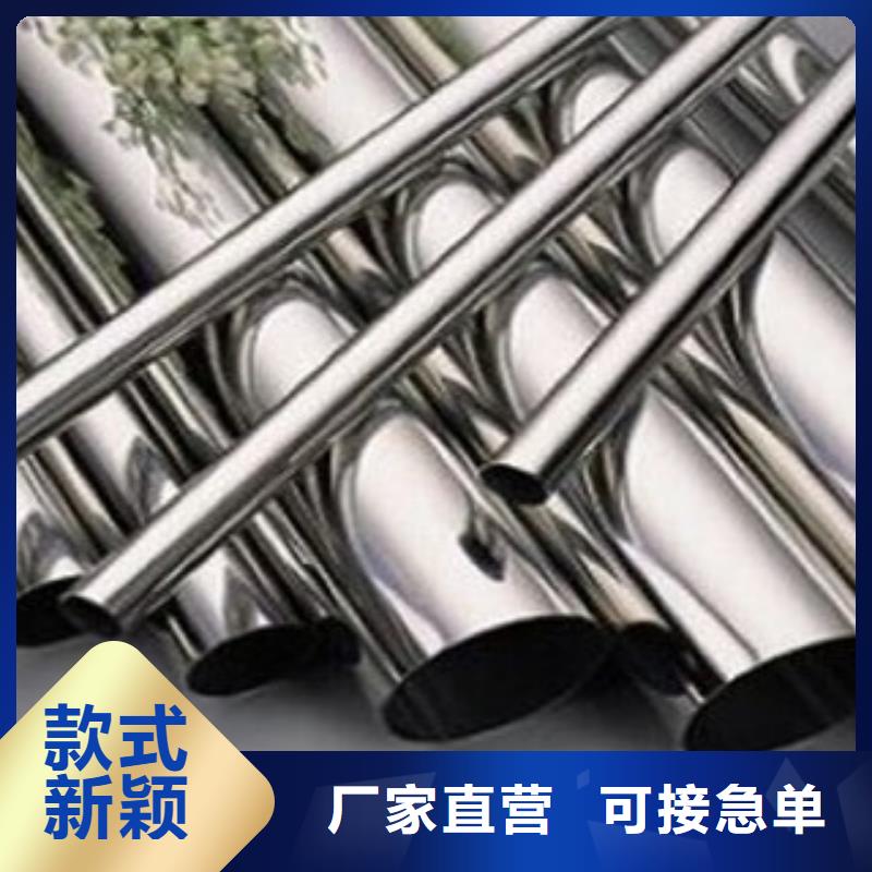 不锈钢装饰管不锈钢板一个起售