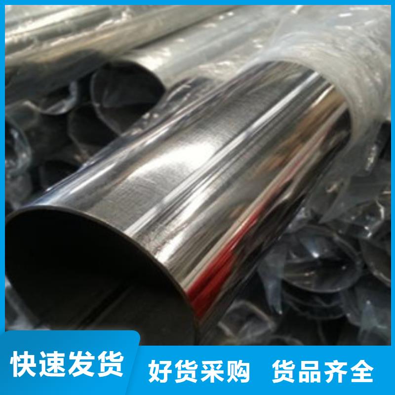 不锈钢装饰管,大棚管厂家经验丰富