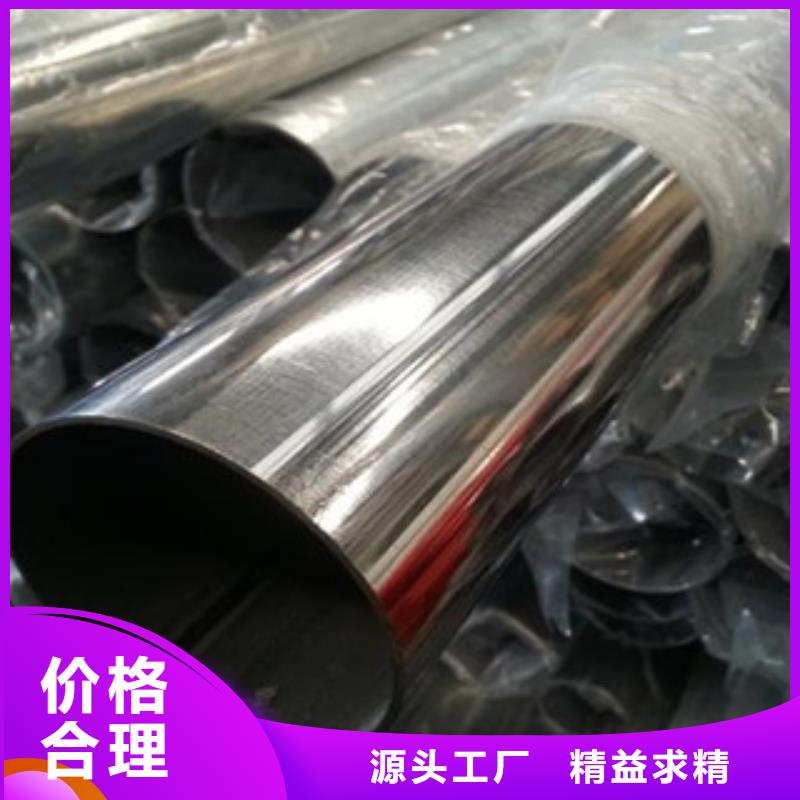 不锈钢装饰管大棚管用好材做好产品
