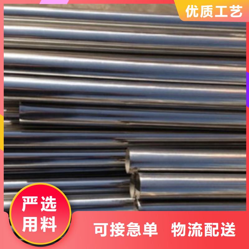 不锈钢装饰管不锈钢圆钢全品类现货
