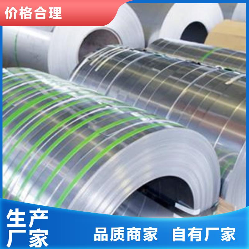 【不锈钢带不锈钢角钢支持大小批量采购】