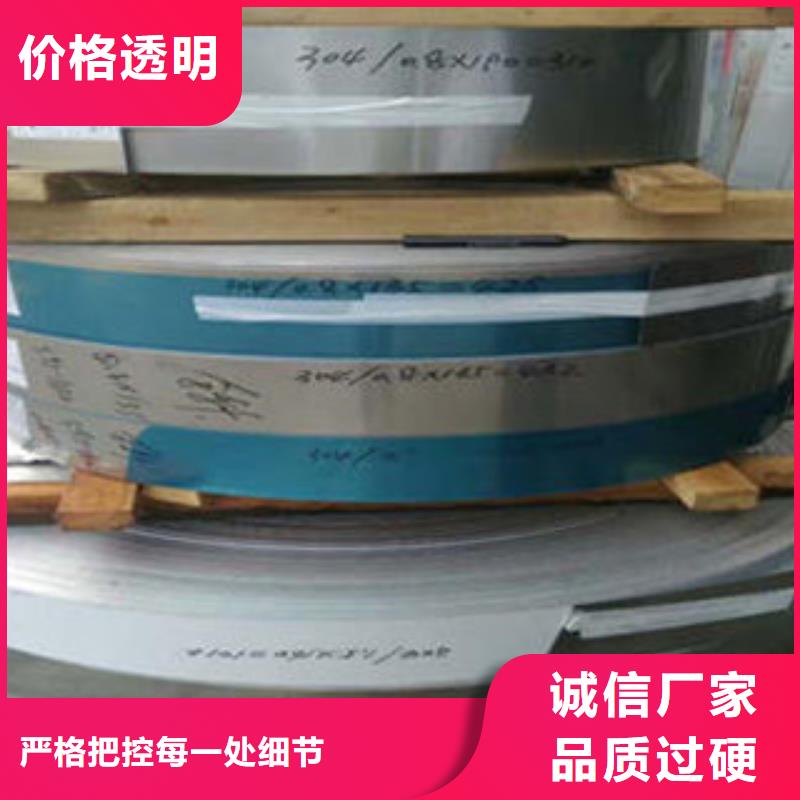 不锈钢带,不锈钢角钢一致好评产品