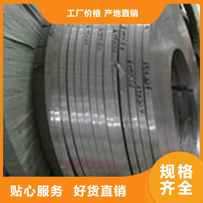不锈钢带,不锈钢角钢一致好评产品