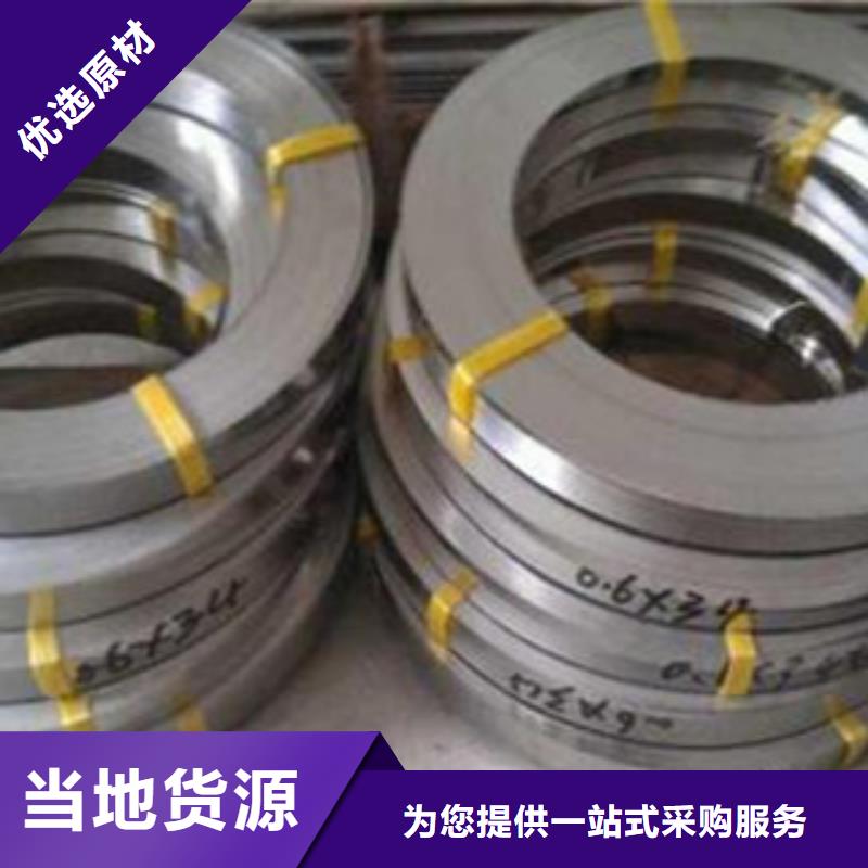 不锈钢带,不锈钢角钢一致好评产品
