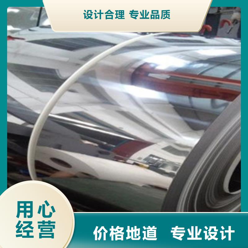 不锈钢带不锈钢圆钢放心购