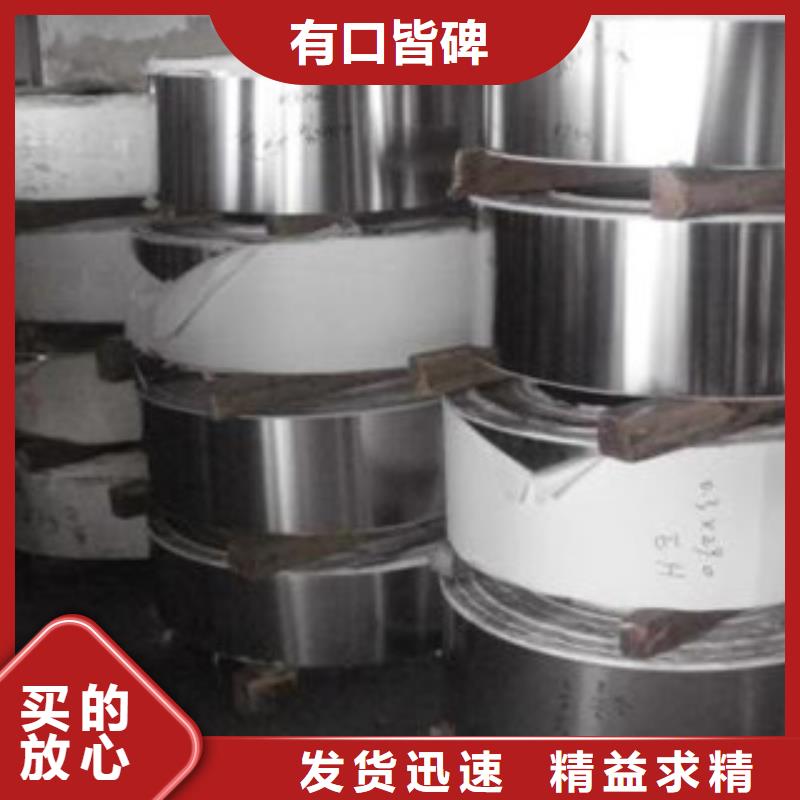 不锈钢带,不锈钢角钢一致好评产品