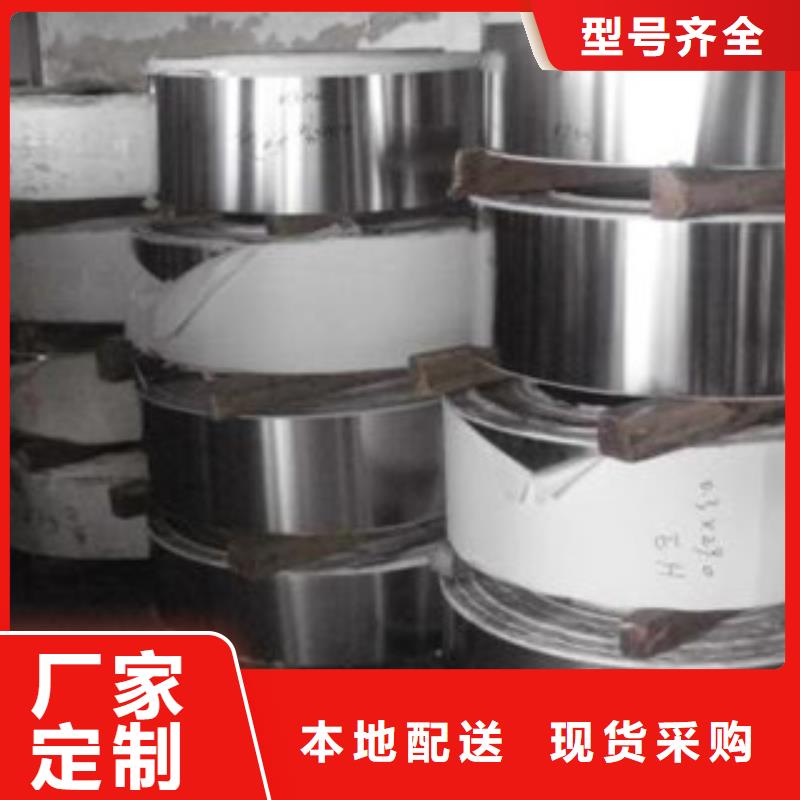 不锈钢带不锈钢圆钢放心购