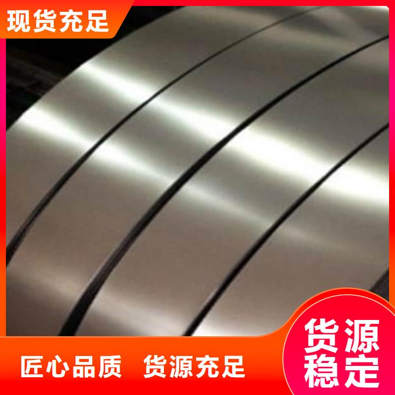 不锈钢带,不锈钢角钢一致好评产品