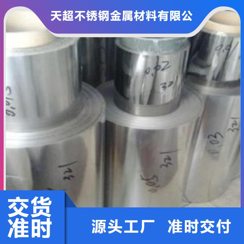 【不锈钢带不锈钢角钢支持大小批量采购】