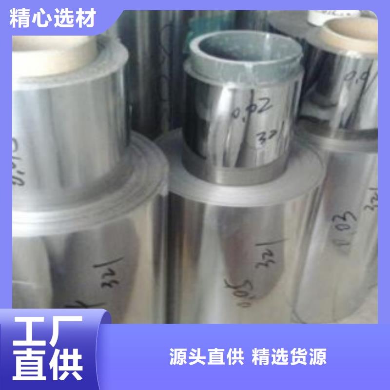 不锈钢带不锈钢圆钢放心购