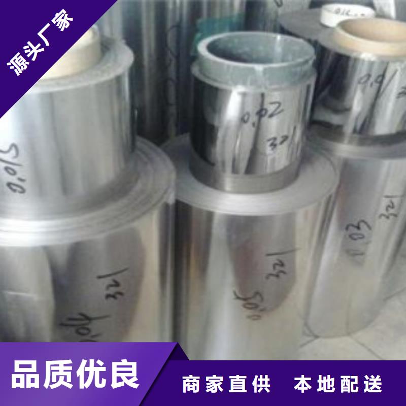 不锈钢带,不锈钢角钢一致好评产品