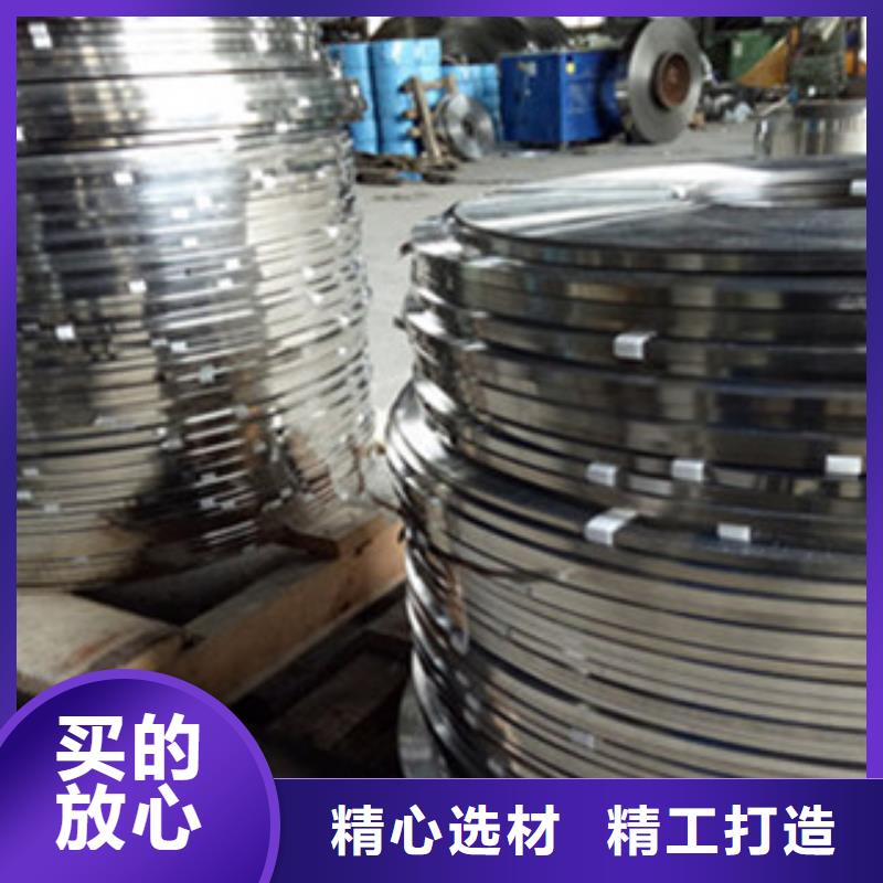 不锈钢带不锈钢圆钢放心购