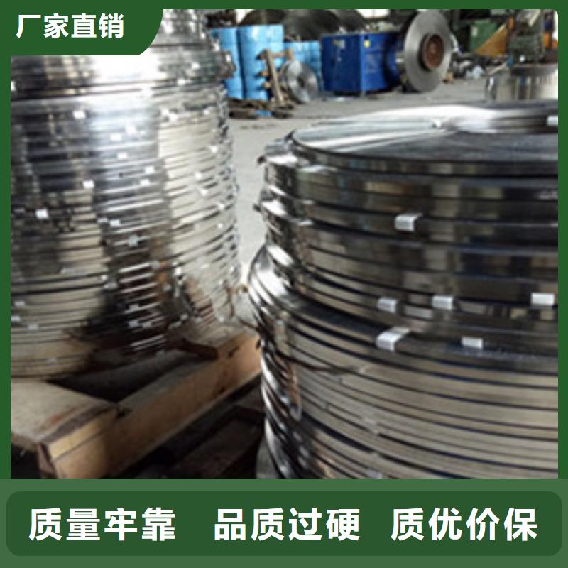 【不锈钢带不锈钢角钢支持大小批量采购】
