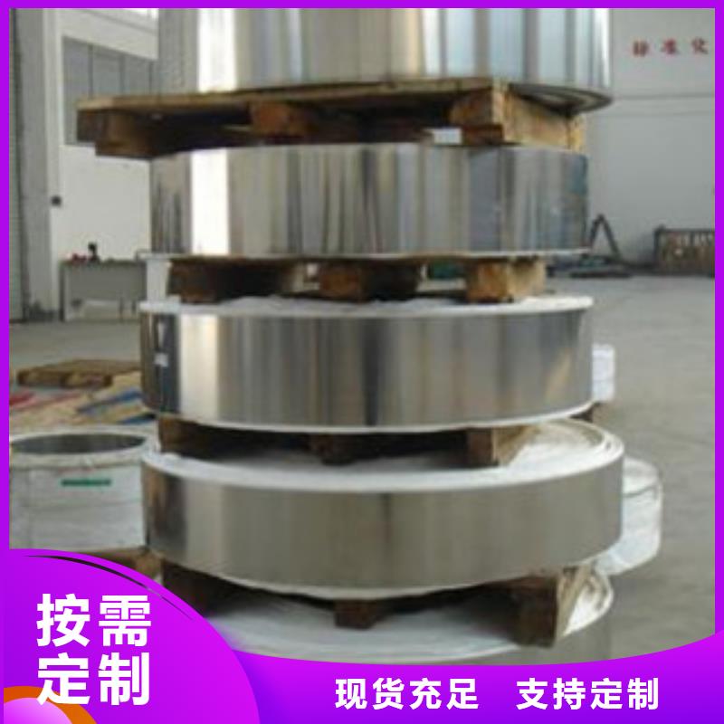 不锈钢带,不锈钢角钢一致好评产品