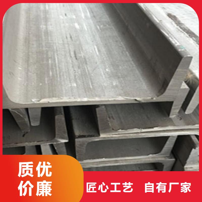 【不锈钢角钢不锈钢板源厂定制】