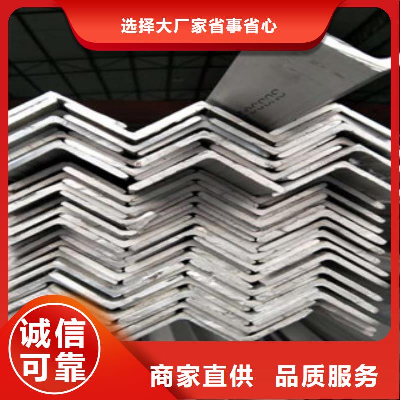 不锈钢角钢不锈钢管出厂价