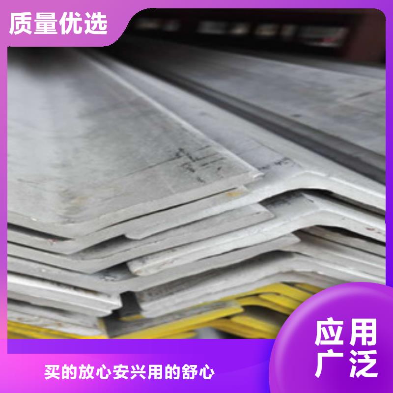 不锈钢角钢不锈钢管出厂价