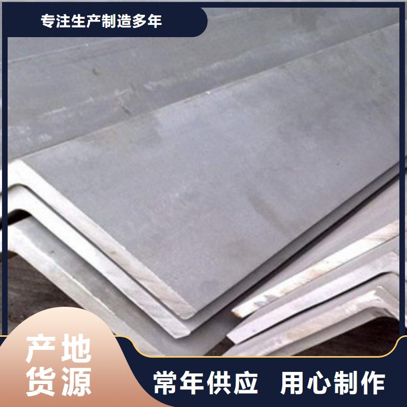 不锈钢角钢不锈钢管出厂价