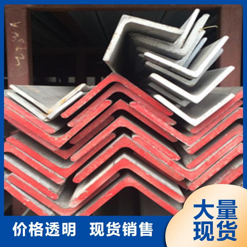 不锈钢角钢【不锈钢圆钢】库存量大