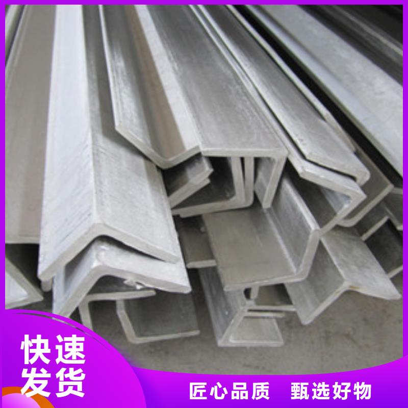 不锈钢角钢-大棚管质检合格发货