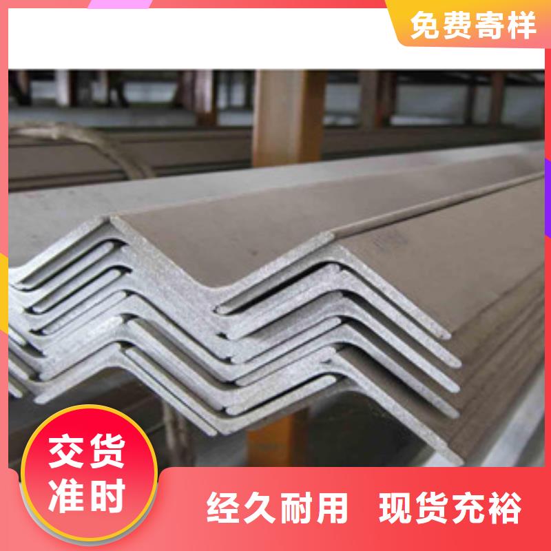 【不锈钢角钢不锈钢板源厂定制】