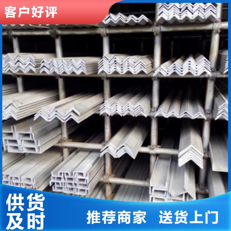 不锈钢角钢-大棚管质检合格发货
