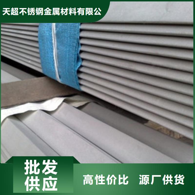 不锈钢角钢【不锈钢圆钢】库存量大