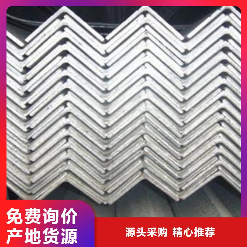 不锈钢角钢-大棚管质检合格发货