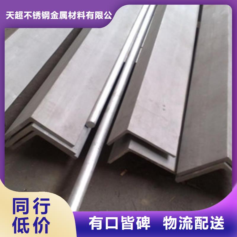 不锈钢角钢-大棚管质检合格发货