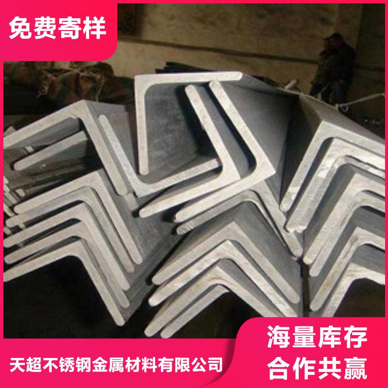 不锈钢角钢-大棚管质检合格发货