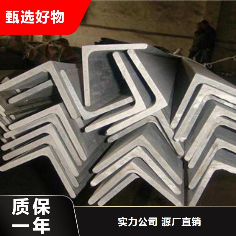 不锈钢角钢【不锈钢圆钢】库存量大