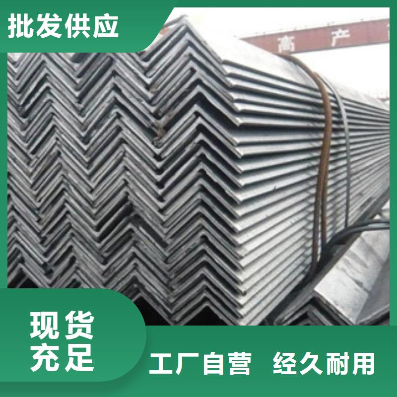 不锈钢角钢【不锈钢圆钢】库存量大