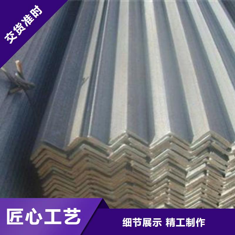 不锈钢角钢-大棚管质检合格发货